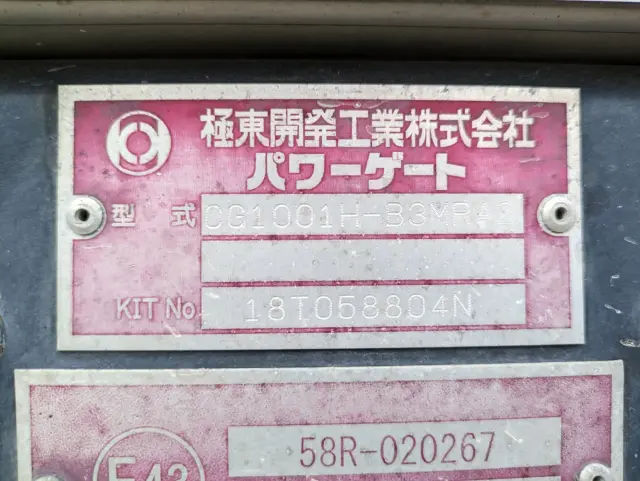 日野 デュトロ TPG-XZU712M(2WD)の写真36