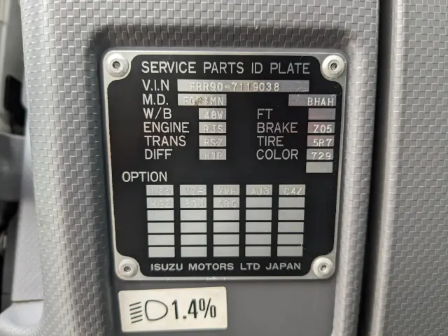 いすゞ フォワード TKG-FRR90S2(2WD)の写真2