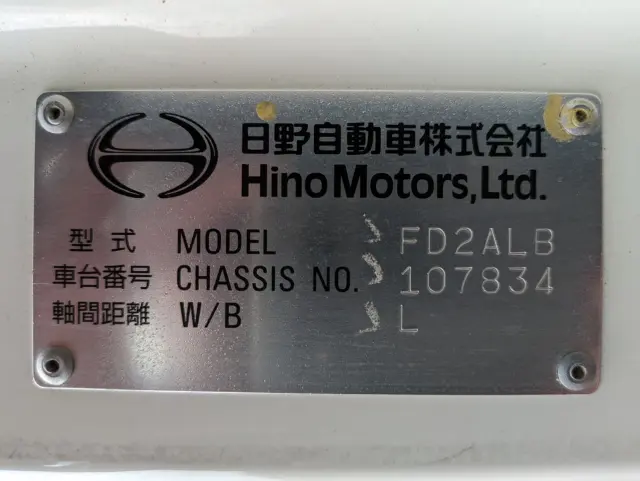 日野 レンジャー 2KG-FD2ABA(2WD)の写真2