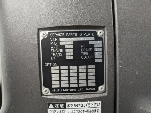 いすゞ ギガ QKG-CXZ77AT(6x4)の写真50