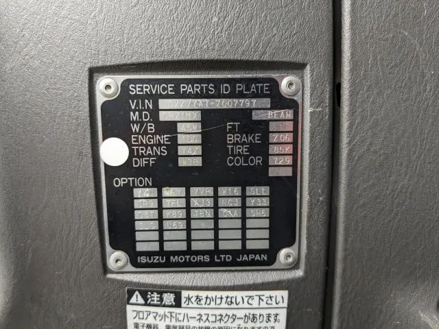 いすゞ ギガ QKG-CXZ77AT(6x4)の写真50