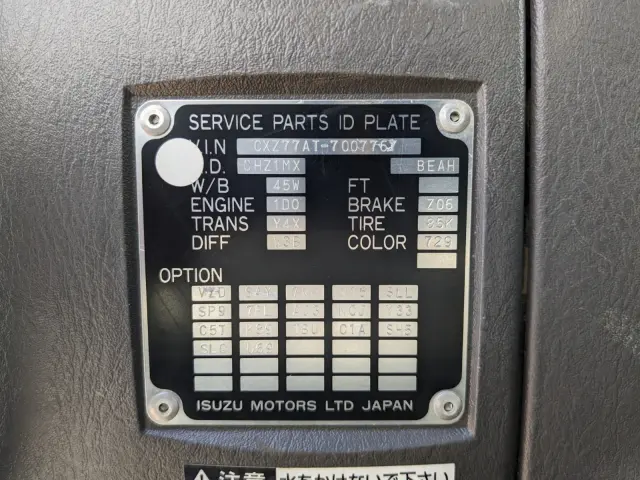 いすゞ ギガ QKG-CXZ77AT(6x4)の写真2