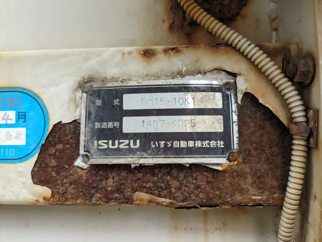 いすゞ ギガ QKG-CXZ77AT(6x4)の写真24