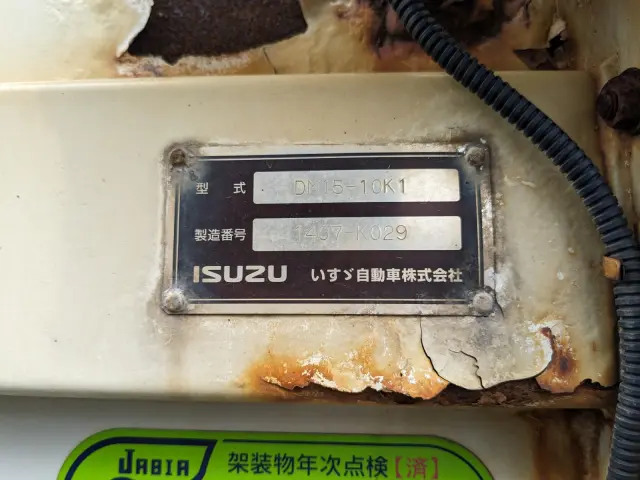 いすゞ ギガ QKG-CXZ77AT(6x4)の写真23