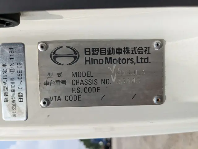 日野 レンジャー TKG-FD9JLAA(2WD)の写真2