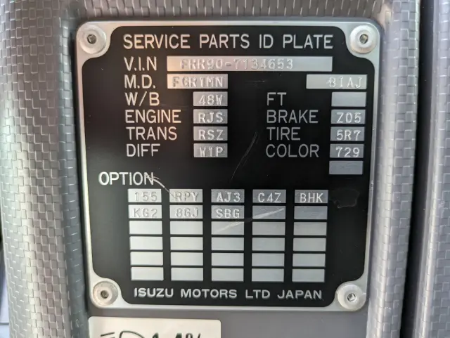 いすゞ フォワード 2PG-FRR90S2(2WD)の写真2