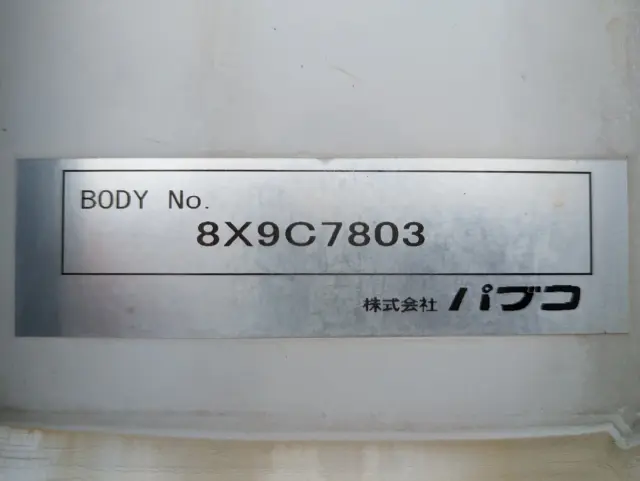 いすゞ フォワード 2PG-FRR90S2(2WD)の写真34