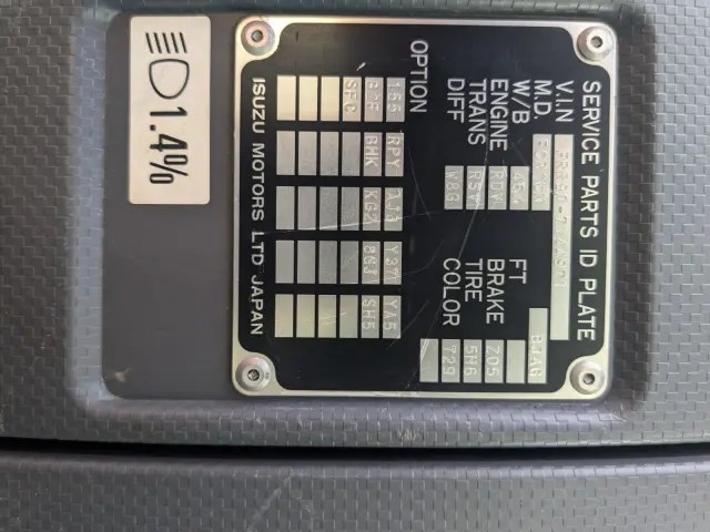 いすゞ フォワード 2PG-FRR90S1(2WD)の写真2