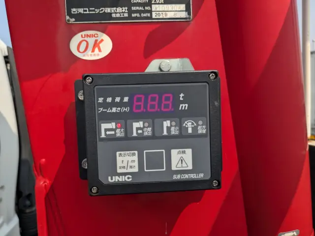 いすゞ フォワード 2PG-FRR90S1(2WD)の写真23