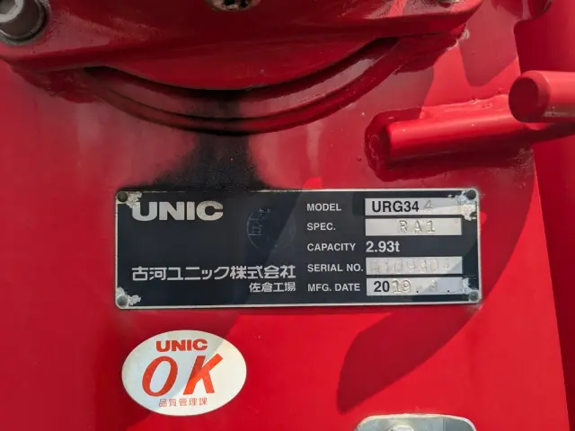 いすゞ フォワード 2PG-FRR90S1(2WD)の写真24