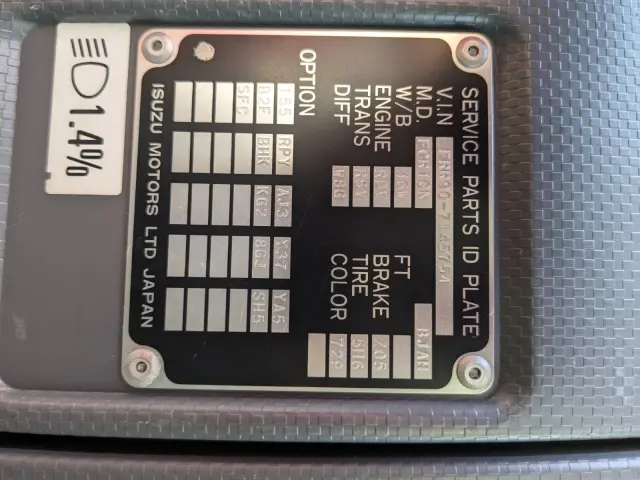 いすゞ フォワード 2PG-FRR90S1(2WD)の写真2