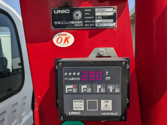 いすゞ フォワード 2PG-FRR90S1(2WD)の写真22