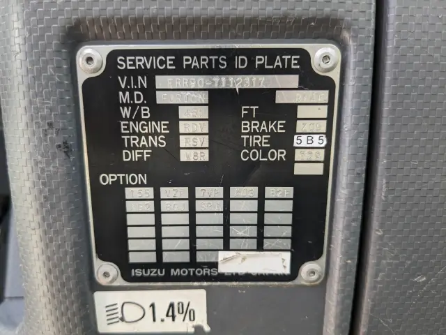 いすゞ フォワード TKG-FRR90S1(2WD)の写真2