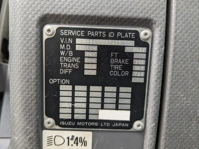 いすゞ フォワード TKG-FRR90S1(2WD)の写真2