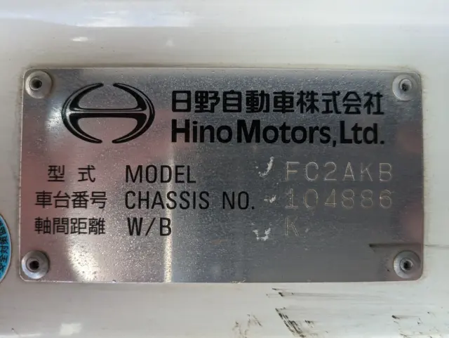日野 レンジャー 2KG-FC2ABA(2WD)の写真2