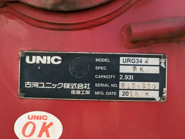 日野 レンジャー 2KG-FC2ABA(2WD)の写真23