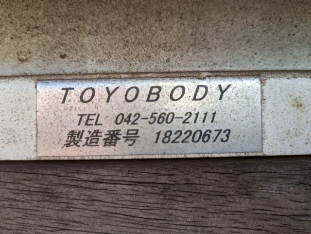 日野 レンジャー 2KG-FC2ABA(2WD)の写真34