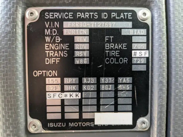 いすゞ フォワード 2PG-FRR90S1(2WD)の写真2