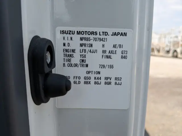 いすゞ エルフ TPG-NPR85AN(2WD)の写真2