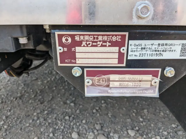 いすゞ エルフ TPG-NPR85AN(2WD)の写真9