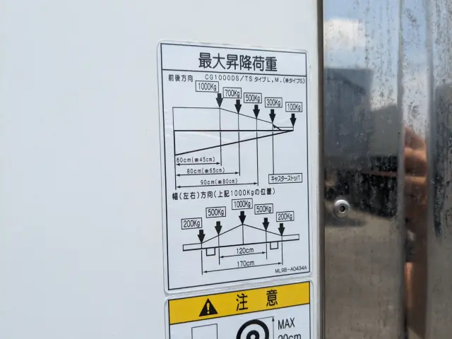 いすゞ エルフ TPG-NPR85AN(2WD)の写真10