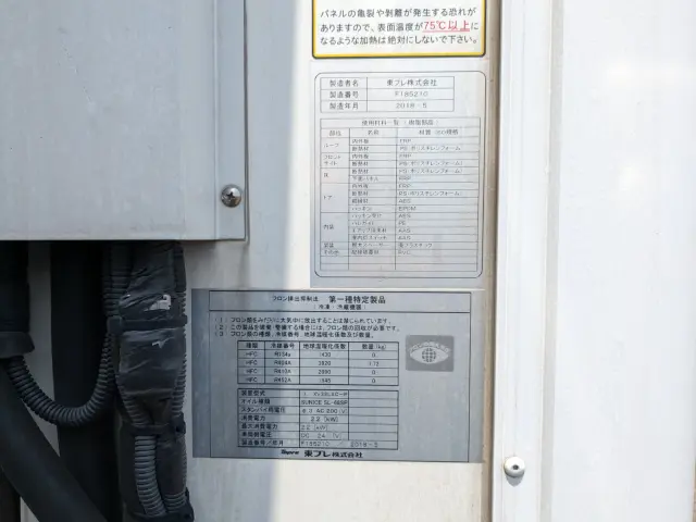 いすゞ エルフ TPG-NPR85AN(2WD)の写真33