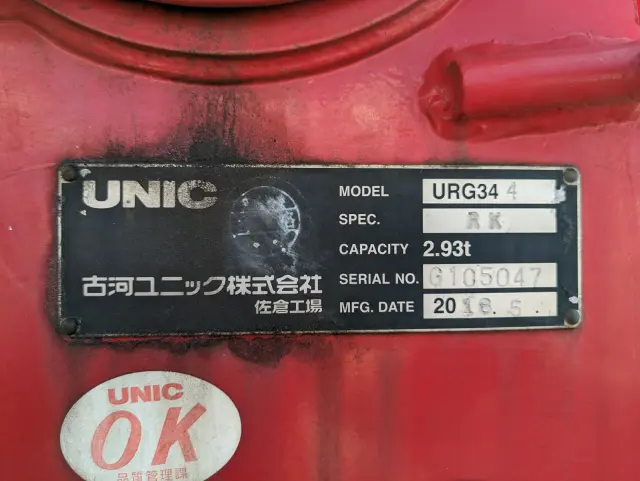 日野 レンジャー 2KG-FC2ABA(2WD)の写真23