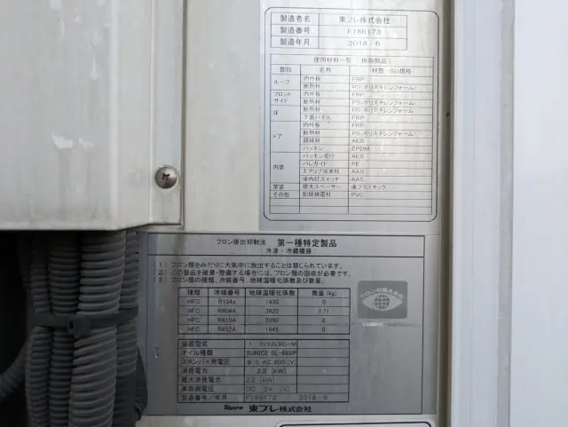 日野 デュトロ TPG-XZU712M(2WD)の写真31