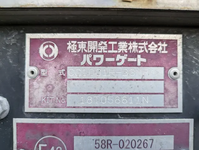 日野 デュトロ TPG-XZU712M(2WD)の写真35