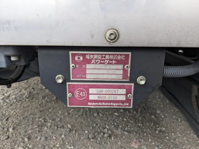 日野 デュトロ TPG-XZU712M(2WD)の写真8