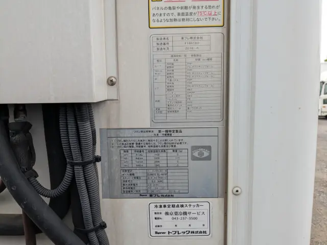 日野 デュトロ TPG-XZU712M(2WD)の写真30