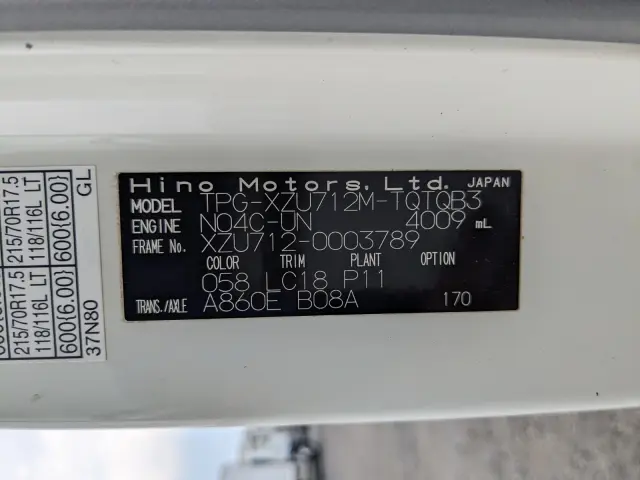 日野 デュトロ TPG-XZU712M(2WD)の写真50