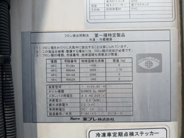 日野 デュトロ TPG-XZU712M(2WD)の写真38