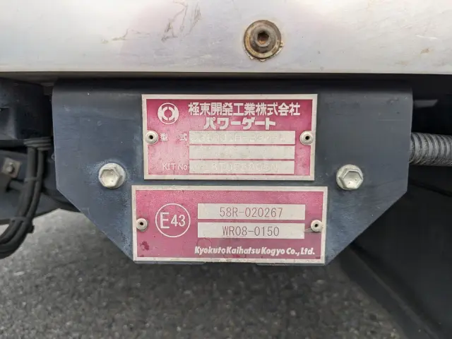 日野 デュトロ TPG-XZU712M(2WD)の写真31