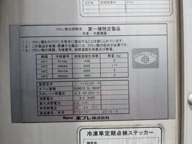 日野 デュトロ TPG-XZU712M(2WD)の写真40