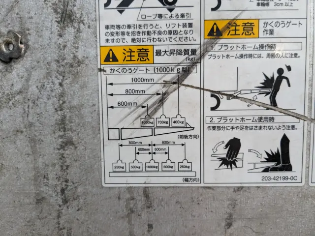 いすゞ フォワード TKG-FRR90S2(2WD)の写真10