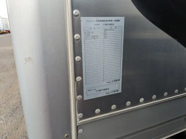 いすゞ フォワード TKG-FRR90S2(2WD)の写真35