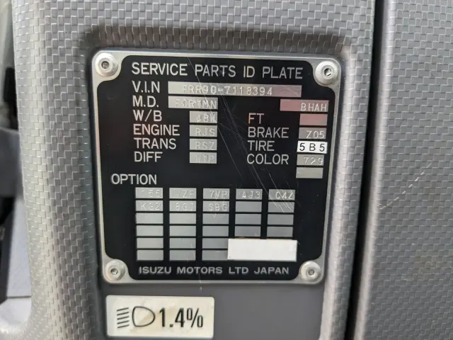 いすゞ フォワード TKG-FRR90S2(2WD)の写真45