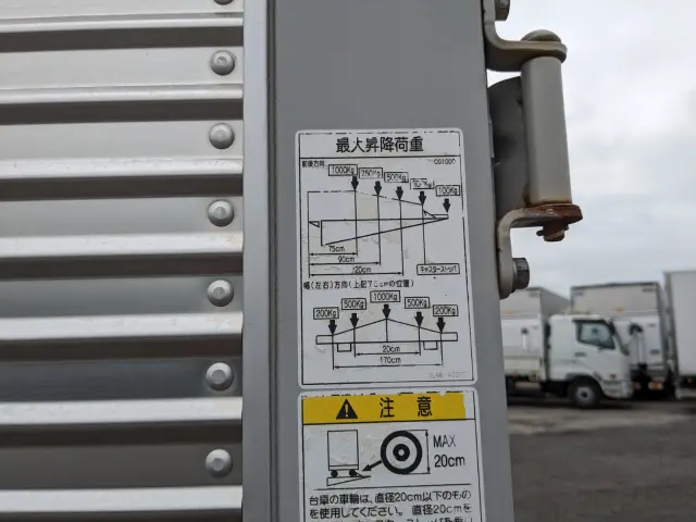 いすゞ フォワード 2PG-FRR90S2(2WD)の写真10