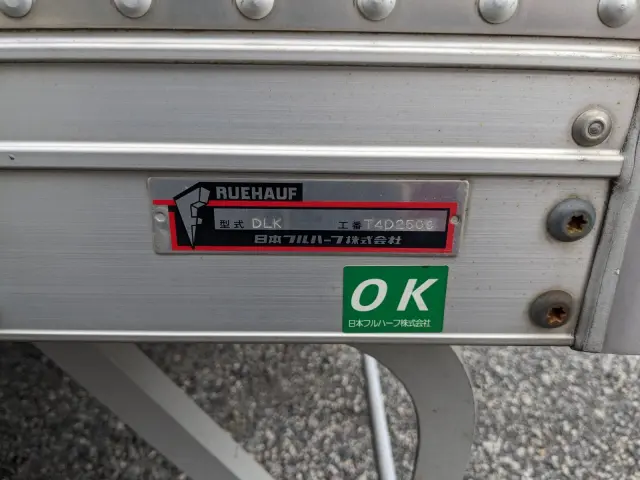 いすゞ フォワード 2PG-FRR90S2(2WD)の写真32