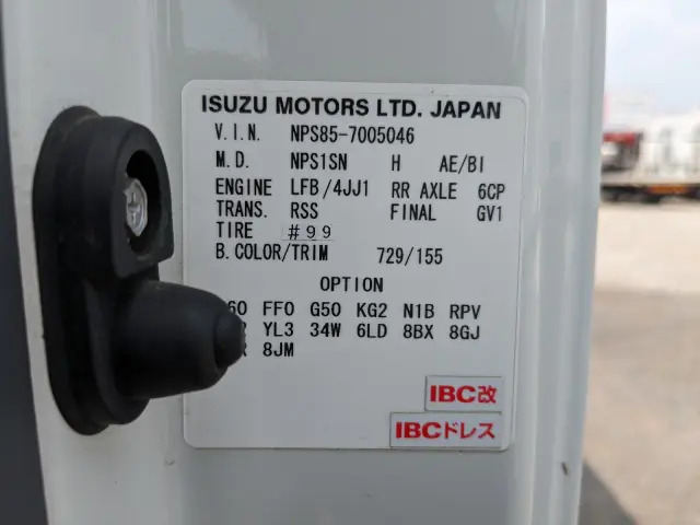 いすゞ エルフ TKG-NPS85AN(4WD)の写真2