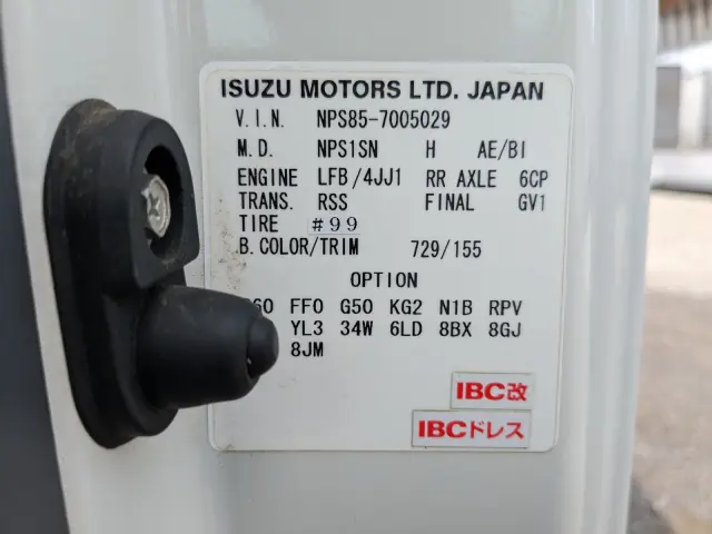 いすゞ エルフ TKG-NPS85AN(4WD)の写真2