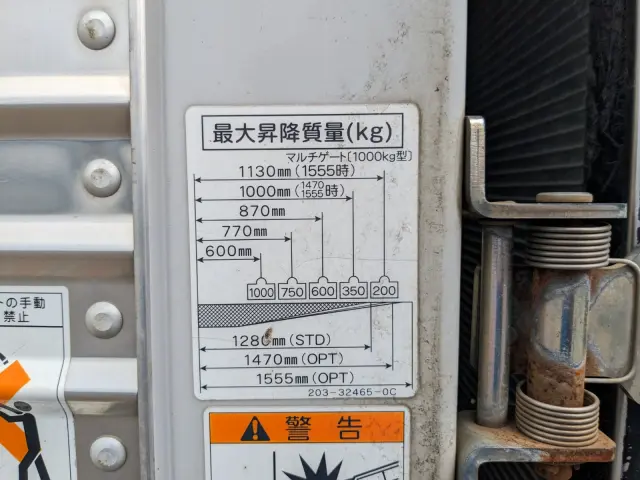 いすゞ エルフ TKG-NPS85AN(4WD)の写真10