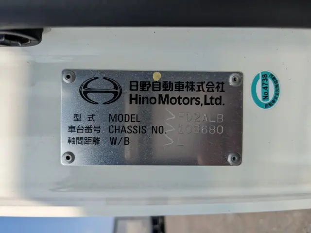 日野 レンジャー 2KG-FD2ABA(2WD)の写真2