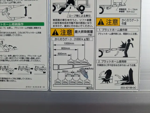 日野 レンジャー 2KG-FD2ABA(2WD)の写真10
