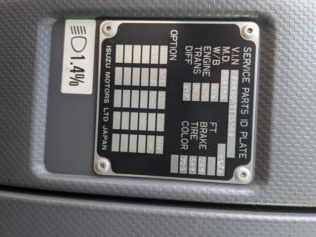 いすゞ フォワード 2PG-FRR90S2(2WD)の写真2