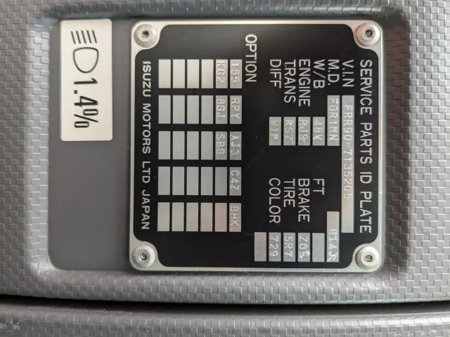 いすゞ フォワード 2PG-FRR90S2(2WD)の写真2