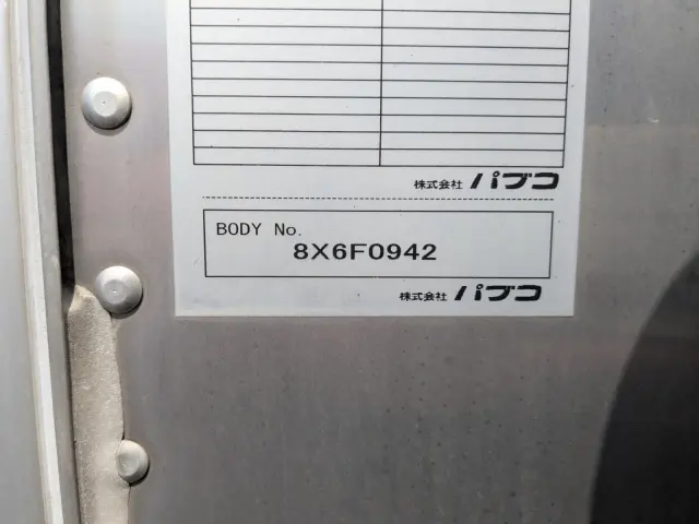 いすゞ フォワード 2PG-FRR90S2(2WD)の写真41