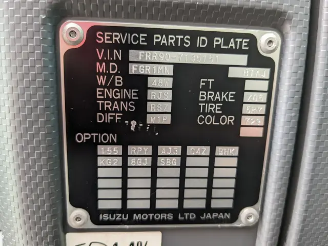 いすゞ フォワード 2PG-FRR90S2(2WD)の写真2