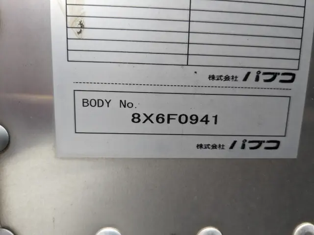 いすゞ フォワード 2PG-FRR90S2(2WD)の写真18